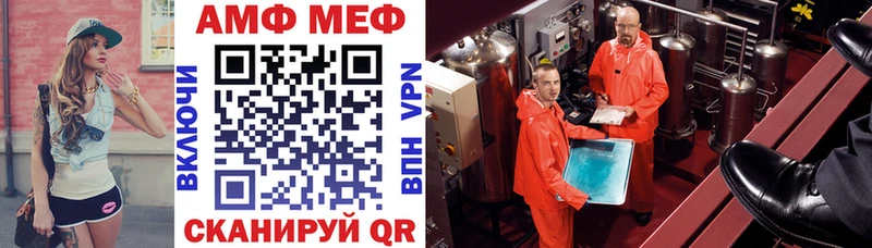 сайты даркнета телеграм купить цена Магас Amphetamine 97% ссылка на мегу ССЫЛКА