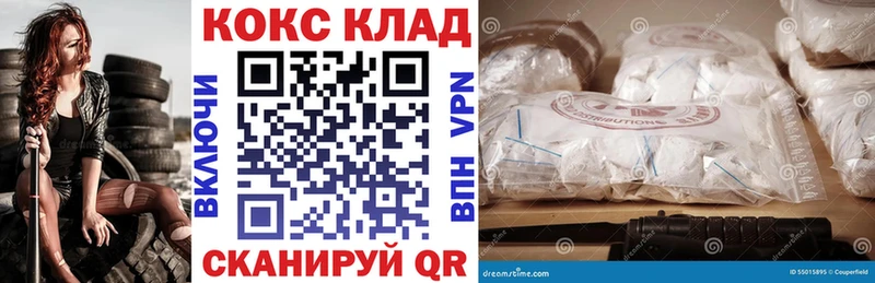магазин продажи Магас Cocaine 98%
