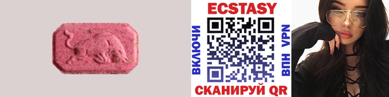 ЭКСТАЗИ louis Vuitton  Магас 