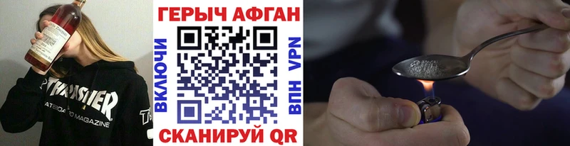 дарнет шоп  Магас  маркетплейс Telegram  ГЕРОИН герыч 