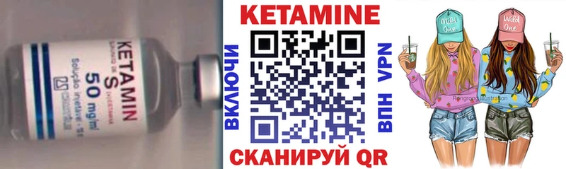 наркота  Магас  Кетамин VHQ 