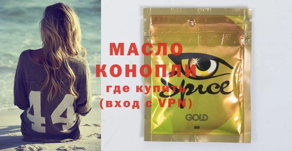 метадон Сосновоборск