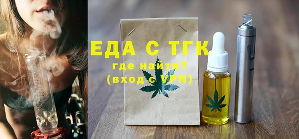 кокаин премиум Сосновка
