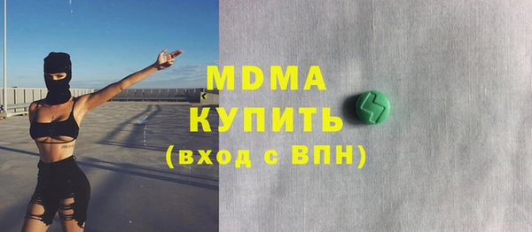 амф Снежинск