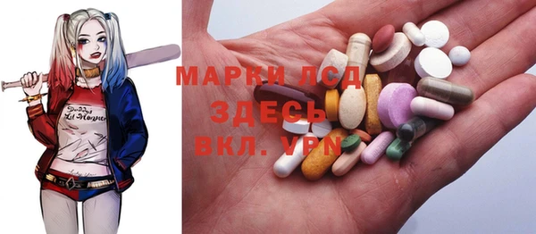 кристаллы Слюдянка