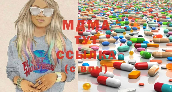 кристаллы Слюдянка