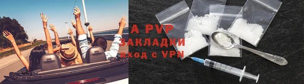 кристаллы Слюдянка