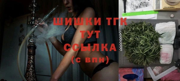 кристаллы Слюдянка