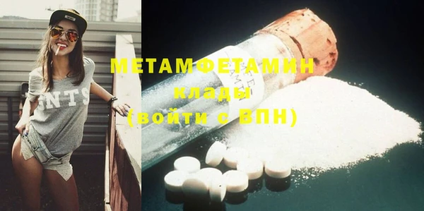 метадон Сосновоборск