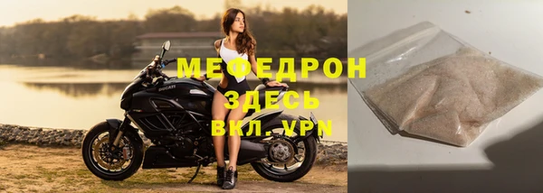 гашик Снежногорск