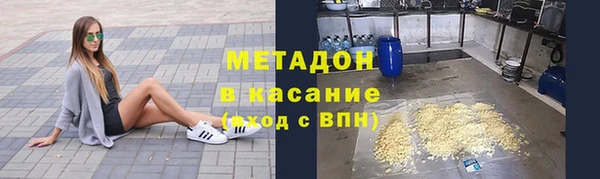 кристаллы Слюдянка