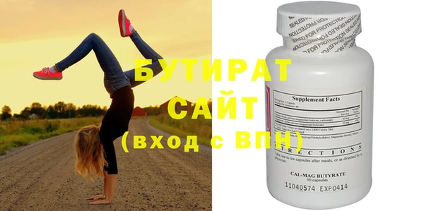 кристаллы Слюдянка
