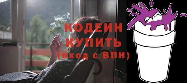 кристаллы Слюдянка
