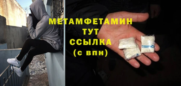 амф Снежинск