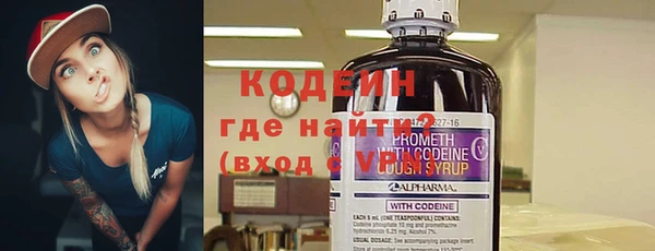 кристаллы Слюдянка