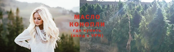 кокаин премиум Сосновка