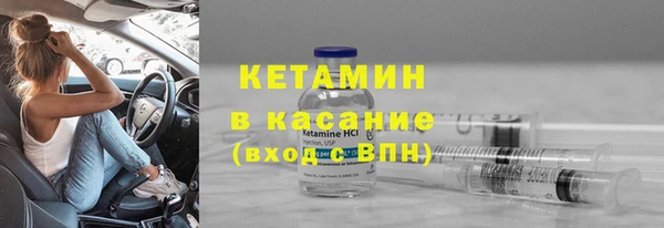 гашик Снежногорск