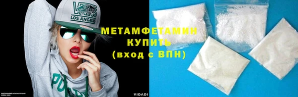 гашик Снежногорск