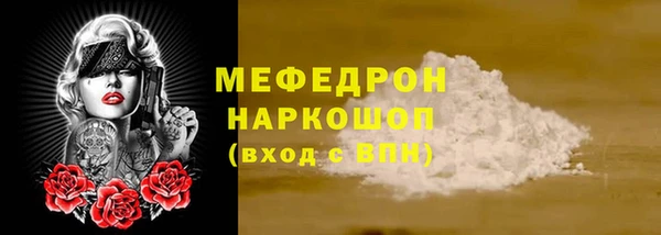 амф Снежинск