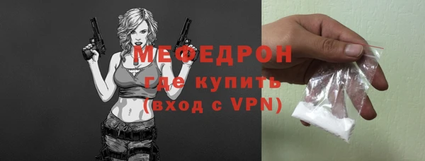 кристаллы Слюдянка