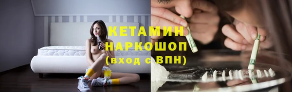 дистиллят марихуана Сосновый Бор