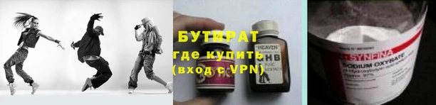 гашик Снежногорск