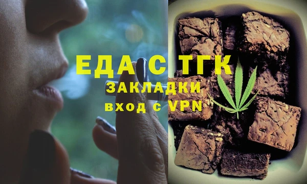 дистиллят марихуана Сосновый Бор