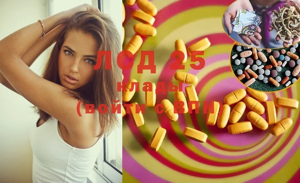 дистиллят марихуана Сосновый Бор
