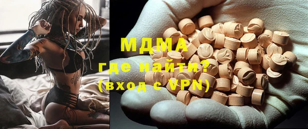 кристаллы Слюдянка