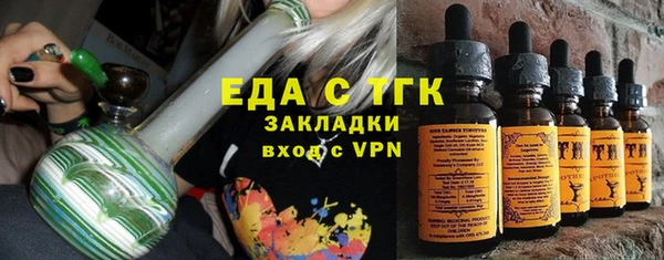 кокаин премиум Сосновка