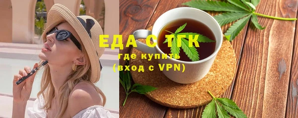 гашик Снежногорск