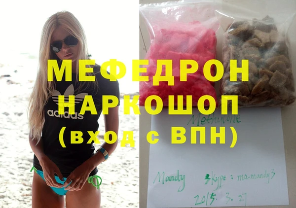 кристаллы Слюдянка