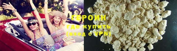 дистиллят марихуана Сосновый Бор