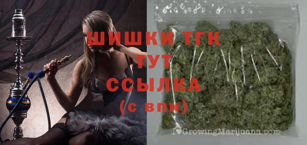 кристаллы Слюдянка