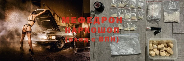 амф Снежинск