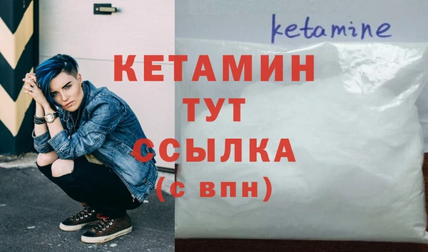 кристаллы Слюдянка