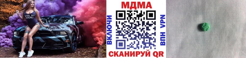 наркота  Магас  MDMA кристаллы 