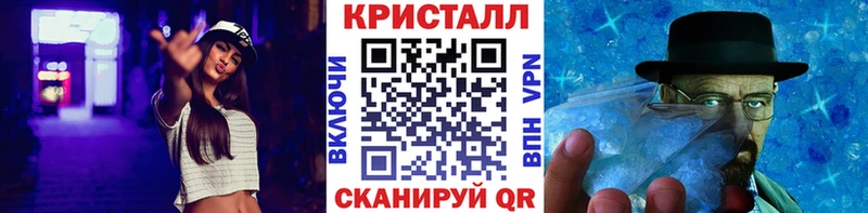 Первитин пудра  как найти наркотики  Магас 