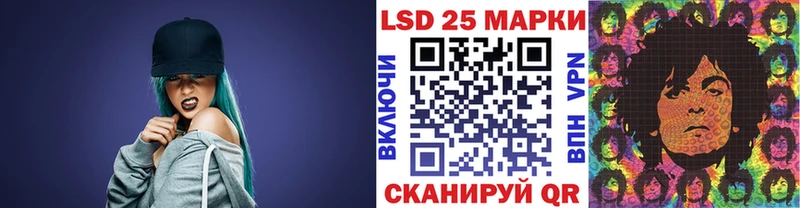 купить наркоту Магас Наркотические марки 1500мкг