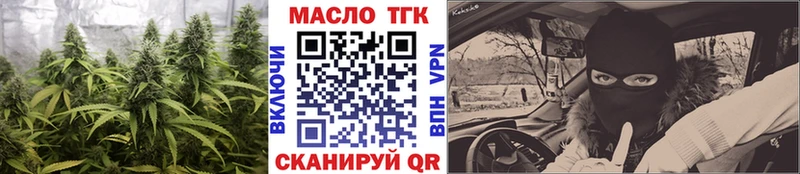 Дистиллят ТГК вейп  Магас 