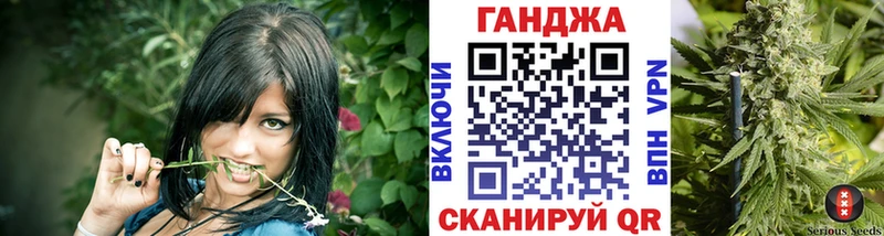 МАРИХУАНА Ganja  площадка телеграм  Магас 